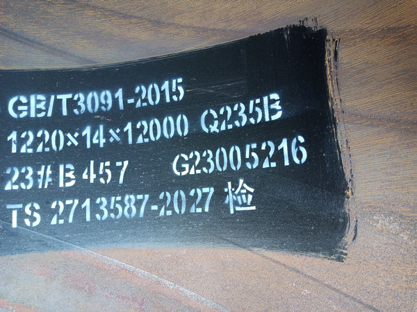GB/T3091-2015螺旋缝焊接钢管
