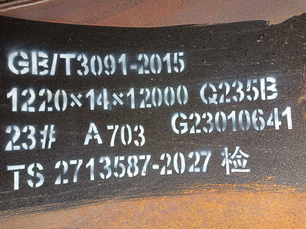 GB/T3091-2015螺旋焊接钢管